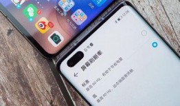 荣耀30标准版最新爆料,性能与颜值并存，颠覆性升级来袭！